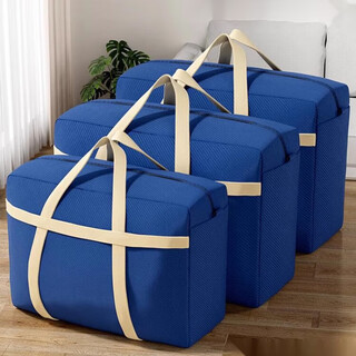 Mppmck quilt storage bag large capacity moving packing bag woven duffel bag quilt clothes organizing bag navy blue 105l large (reinforced design)