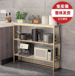 Fantasy marble kitchen rack multi-layer floor-standing microwave oven cooking table storage rack home kitchen side cabinet black length 100*width 25*height 85