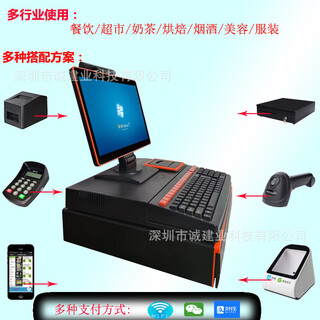 Glodon 15.6-inch shangchao gr-k61 keyboard computer intelligent cash register all-in-one small ticket commercial barcode i3/4g/128g single screen + gu display