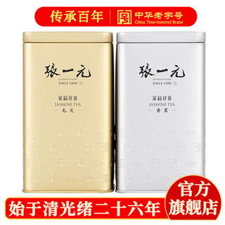 Zhang yiyuan jasmine tea strong fragrance souvenir gift ration tea special maojian premium fragrant tea 440g can