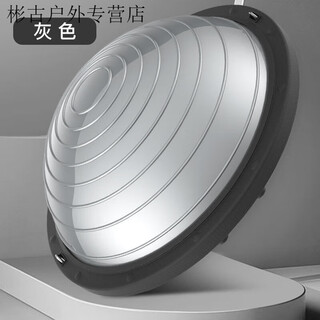 Bai chao yoga wave speed ball semi-circular balance ball home fitness training pilates equipment thickened anti-slip yoga ball *swish glossy gray 58cm 3-piece set