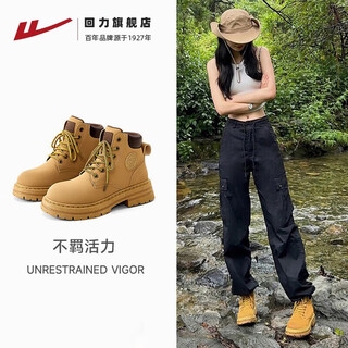 Warrior martin boots women's autumn and winter british style women's shoes mountaineering workwear short boots 1327 camel 37