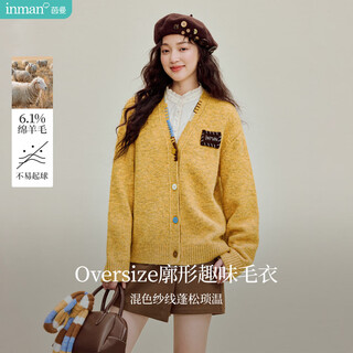 Yinman xiaoxiang bright silk raw edge cardigan sweater 2025 autumn women's new knitted jacket ginger xl