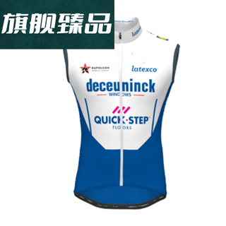 Nanbo maru quick step cycling suit running vest windproof and waterproof mountain bike bicycle vest road bike lightweight clothing 1 xxs