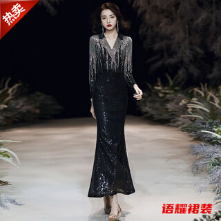 Feng xiaowei evening dress women's new high-end elegant slimming fishtail skirt annual meeting banquet wearable elegant black l