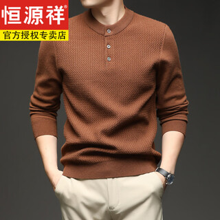 Hengyuanxiang autumn and winter men's half-high henley collar loose twisted wool blended sweater sweater middle-aged inner sweater cambridge brown m recommended 90-116 jin jin equals 0.5 kg