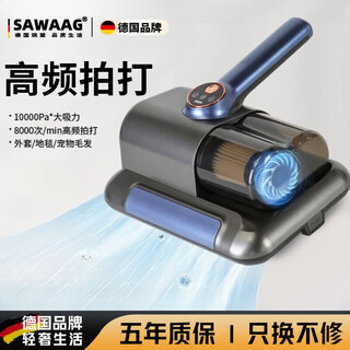 Sawang german wireless mite removal instrument for household mite removal and sterilization bed with ultraviolet constant temperature vacuum cleaner high frequency beat to remove mites powerful and deep ranking top ten brands high-end gray specially designed for high sensitivity / mother and baby - 99.9% mite removal