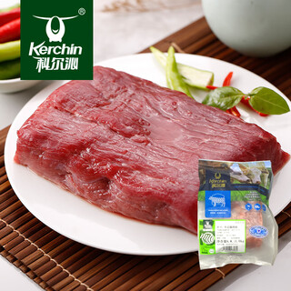 Horqin inner mongolia domestic raw cut beef shank 2jin jin is equal to 0.5 kg stewed, braised, stir-fried, halal beef, fresh, real raw cut