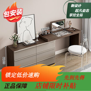 Eucalyptus magpie eucalyptus magpie high-end italian style minimalist lacquer solid wood dressing table drawer cabinet integrated bedroom bedside storage cabinet 120 drawer cabinet + 120 dressing table + crystal stool - with mirror, fast delivery