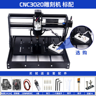 Cnc laser engraving machine small cnc cutting machine desktop multi-function acrylic wood board leather engraving diy 3020 standard