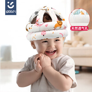 Ipoosi anti-fall head protection baby anti-fall hat baby toddler anti-collision helmet breathable children's head protection artifact
