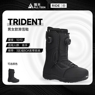 傲天极限2526新款Ride全能TRIDENT三叉戟 野雪八字刻滑一顺刻滑雪鞋 TRIDENT 三叉戟 下单联系客服 37 美码5.5