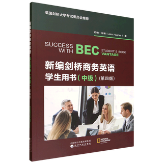 New cambridge business english student's book. intermediate=success with bec student s book vantage 4th edition...