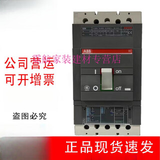 何健弓断路器S1N S2N S3N S3H S4N S4H S5NS5H S6NS6H S7NS7HS7S可选 S1N