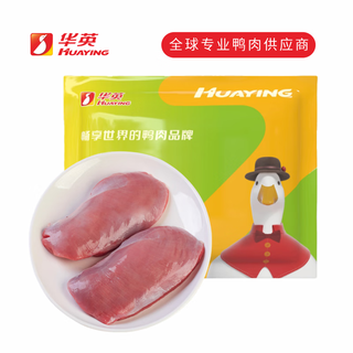 Huaying fresh duck braised ingredients barbeque ingredients lean cherry valley duck finely cut anti-anti-assisted duck breast 1kg