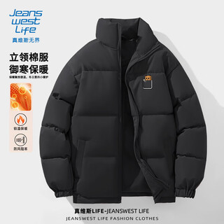 Jeanswest life jeans west plus velvet stand-up collar cotton jacket men's winter windproof and cold-resistant bread coat student campus loose warm cotton jacket