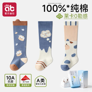 Aibedila baby socks, pure cotton, category a, spring and autumn, boys and girls, 0 to 3 months, children's autumn over-the-knee stockings that do not tighten the legs, 10a antibacterial, cleary ranch - 3 pairs, 0-6 months, xxs (suitable for feet 6-8cm long)