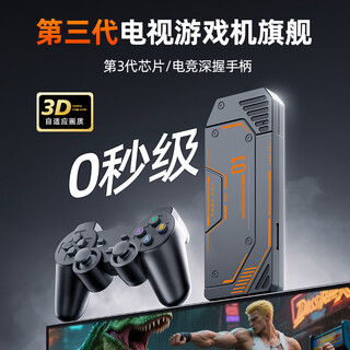 Leviland 2025 connected tv game console ps hd dual wireless handle psp large 3d adult arcade family box home card red and white machine rocker connected to projector dual handle third generation 0-second chip + 2w + game + high-definition image quality