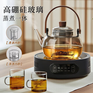 Jiwu forest furnace tea kettle electric ceramic stove heating kettle tea maker health kettle steaming all-in-one kung fu tea set