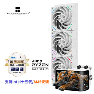 Thermalright (limin) wonder vision 360 turbo argb white fantasy vision turbo water cooling radiator wv360 turbo argb white