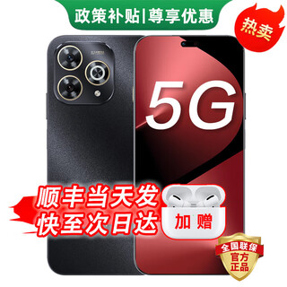 Huawei 5g mobile phone 80pro 2025 new model launched 5g new product kunlun glass is ten times more resistant to falls oled eye protection screen pura subsidy 80 star black 12+512gb official standard configuration + extended warranty service + headphone set version