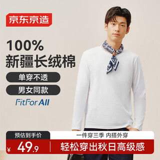 Made in tokyo, couples pure cotton t-shirts, long-sleeved t-shirts for men and women, autumn new clothes, su chao bottoming shirt, white l