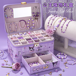 Qdrone for the good moments 8-12 toys girls birthday gifts 10-14 practical 7-14 high-end 6-10 years old little girls hair accessories gift box cool purple advanced custom gift box (jewelry style) 3-5 girls princess 6-9 years old popular toys in 2025