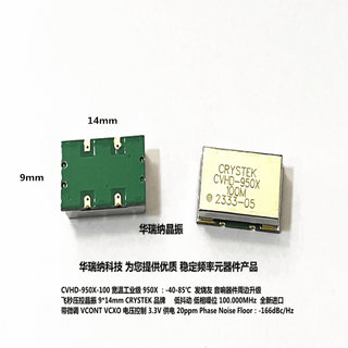 Femtosecond crystek cvhd-950x-100 100m 100mhz voltage controlled crystal oscillator low phase noise crystal oscillator