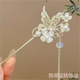 New chinese style hairpin with tassels, step-shaking female hanfu hairpin, hairpin on the back of the head, chinese style hairpin headdress, colorful butterfly