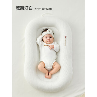 Lovemami lovemami british lovemami bed-in-bed baby sleeping pad newborn womb coaxing sleep anti-jumping baby landing wake-up artifact westin white-oxygen permeable cotton single pillowcase upgrade and increase available for 0-12 months