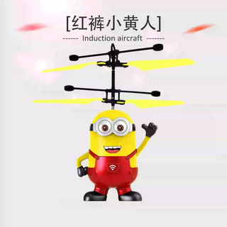 OTHE遥控飞机直升机儿童小型电动手感应飞行器耐摔无人机玩具男孩礼物 红裤黄人智能感应+手柄遥控顶配