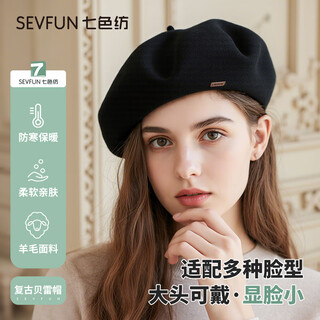 Seven-color spun wool beret women's autumn and winter hat women's large head circumference octagonal hat women's retro painter hat black