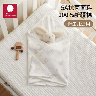 Ami5a newborn baby delivery room bag simple cotton bag baby swaddle, newborn swaddle wrap, quilt blanket, balloon elephant cotton wool bag sheet 85*85cm