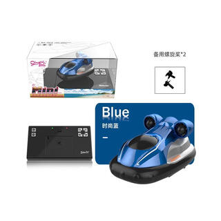 闲牛迷你六通遥控潜水艇快艇核潜艇小遥控气垫船鱼缸充电戏水玩具防水 咖啡色_气垫船深蓝2.4G 标配+usb充-送电池螺丝刀