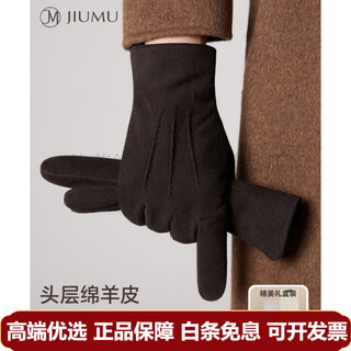 Jiumu warm leather gloves men's autumn and winter windproof and coldproof plus velvet cycling and driving electric motorcycle gloves