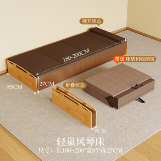 Eighteen paper folding sheet single office lunch break artifact simple nap bed home portable cardboard bed accompanying bed double 85cm wide lightweight single organ bed