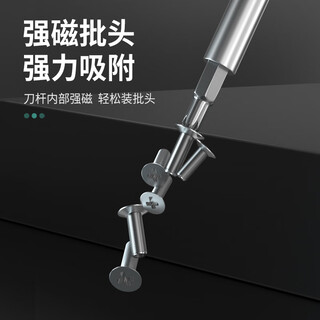 Hardware tools screwdriver set home mobile phone laptop disassembly cleaning tool small screwdriver german seiko xiaomi version 24 in 1