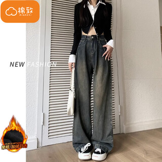 Cotton slimming high-waisted retro straight wide-leg jeans for women in autumn and winter new drapey loose casual pants for women with velvet 1364 cement gray high quality 31.5 l 100-115jin jin is equal to 0.5 kg