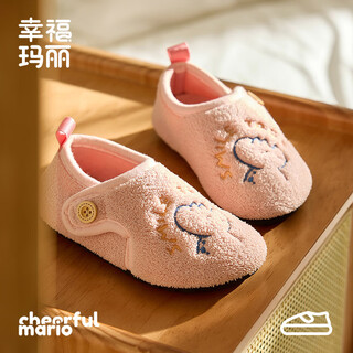 Cheerful mario 2025 new children's cotton slippers bag with autumn and winter boys' indoor baby fur slippers toddlers warm girls' cotton shoes