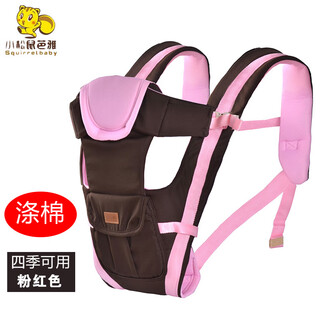 Baby carrier, baby waist stool, front and rear, universal for all seasons, no belt, pink