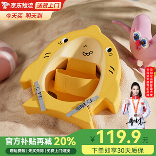 贝初众婴儿游泳圈腋下躺圈0-3-6个月宝宝新生儿童游泳圈1-2-3岁洗澡玩具 鲨鱼泳圈【可趴可躺/0-3岁/免充气/抗菌防霉】 小月龄婴幼儿泡澡脖圈颈圈户外沙滩玩具神器