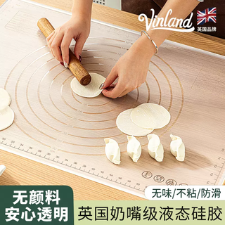 Yusen yi kneading panel and dough mat panel food grade baking thickened mat transparent mat british rolling pin household dough silicone british vinland non-dyed zero ink seventh generation upgraded transparent silicone dough mat