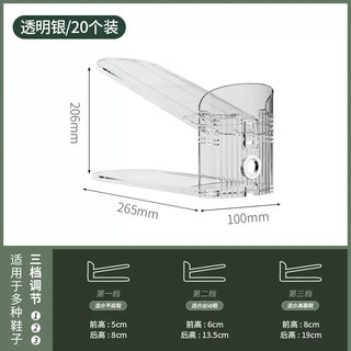 Yusenyi shoe storage artifact, space-saving, double-layer shoe bracket, shoe cabinet, layered partition, shoe storage box, transparent shoe box, 20-pack of transparent silver, 20-pack of transparent silver