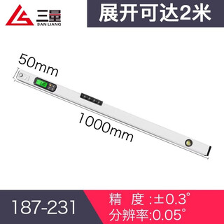 Three-quantity japanese three-quantity high-precision electronic digital display ruler 2 meters folding magnetic level detection ruler aluminum alloy balancer 187-231 digital display ruler 2 meters (foldable) 0.05mm