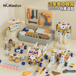 Newqi children's educational toys diy assembled building block tool box repair tool set assembled birthday gift