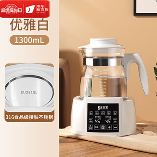 Ymcy japan imported quality electric kettle hot water boiling household constant temperature intelligent fully automatic heat preservation one elegant white / 316l stainless steel 1300ml