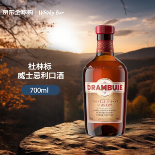 Drambuie whiskey liqueur 700ml 40% naked bottle imported liquor