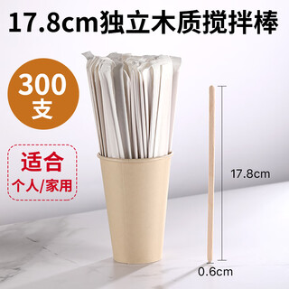 Pakchoice coffee stirring stick disposable baby milk powder stirring stick wooden stick stirring spoon independently packaged stirring stick straw upgraded thickening 17.8cm wooden stick 300 count-