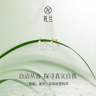 Lilan jewelry huajian liuying s925 silver freshwater pearl earrings white 4-7mm