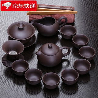 Xiangye complete set of raw ore purple clay pot kung fu tea set home office teapot teacup cover bowl set tea set gift box set purple clay tea set 15 pieces (safety package)